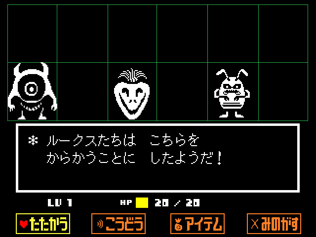 Undertale